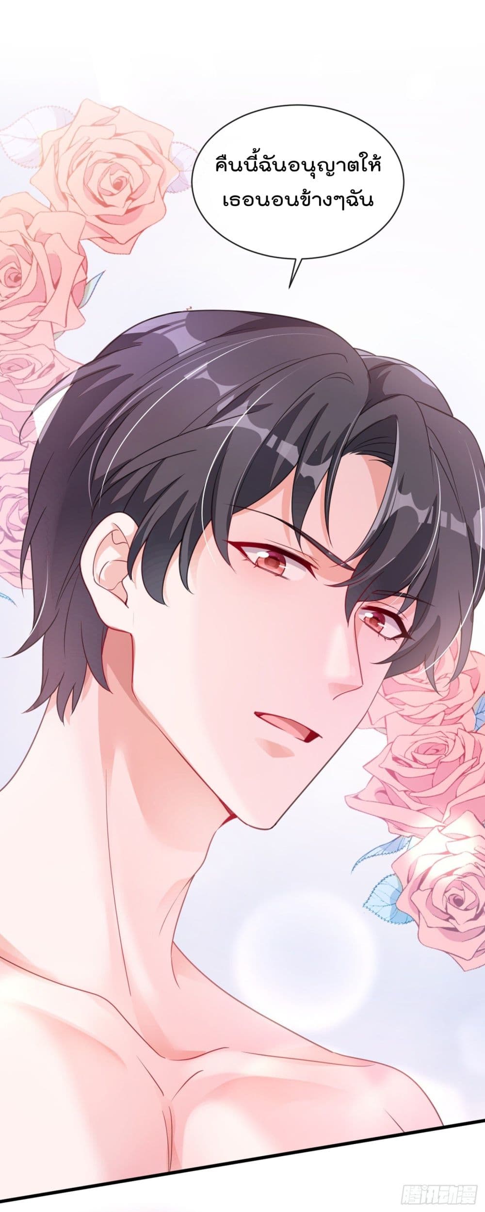 Whispers of The Devil 19 (23)